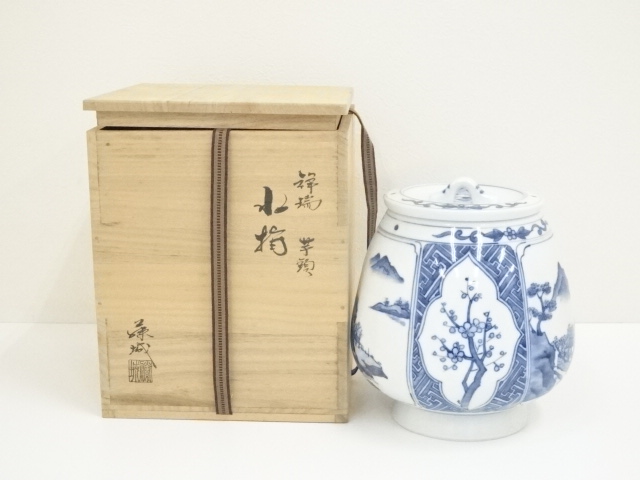宗 sou::お茶道具・着物のお店
