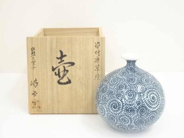 峰雪窯造　染付唐草絵壷（共箱）