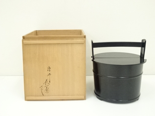 縁高、木製真塗、は番 賢く