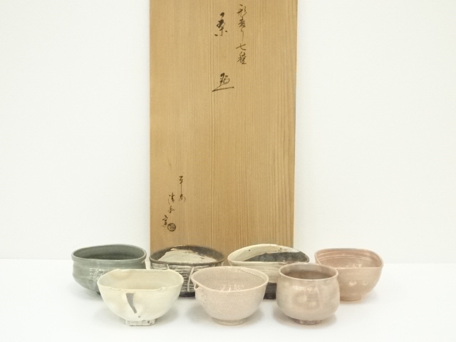 京焼　清和窯造　形変り七種茶碗（共箱）