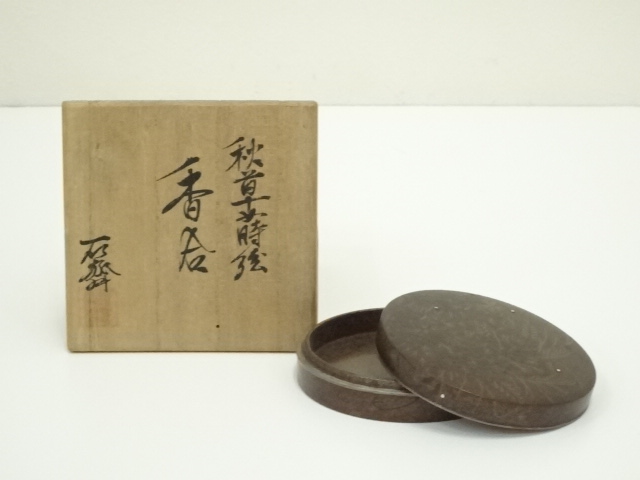 宗sou 筑城筑良造　秋草蒔絵香合（大徳寺藤井誡堂書付）（共箱）