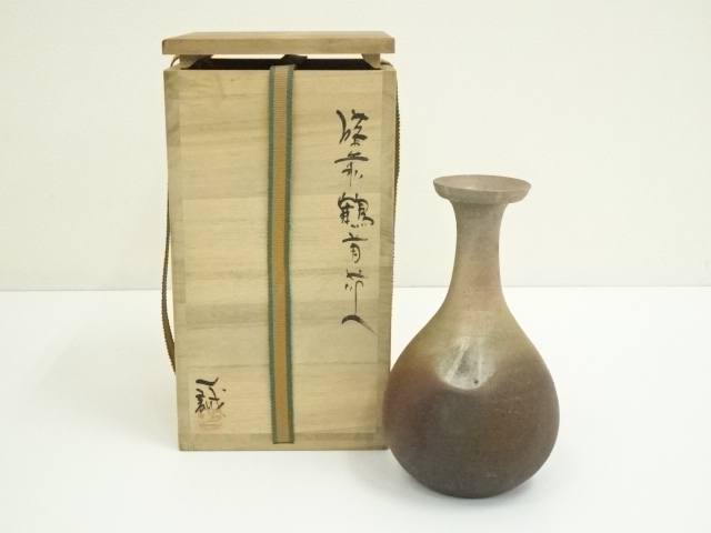 備前焼　大平一誠造　鶴首花入（共箱）
