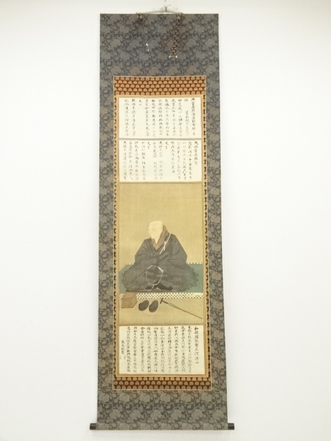 同朋舎出版　安城御影　印刷工芸紙本掛軸（共箱）