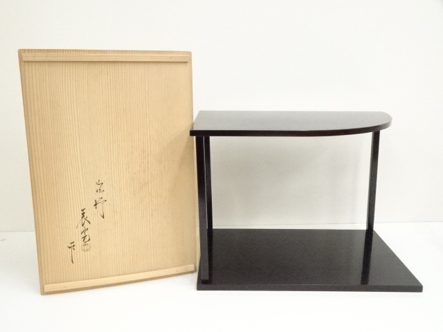 徒然棚、塗師宗明作 組立式【極上品】 桐箱/お茶道具 分厚い