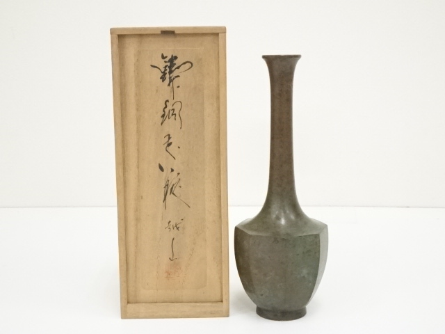 茶道具】桐山造 香斎造 徳泉造 盃セット - 工芸品