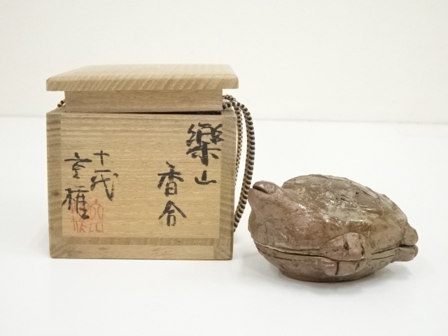 一粒万倍日値下げ13日まで☆茶道具 苫屋香合 出雲焼楽山