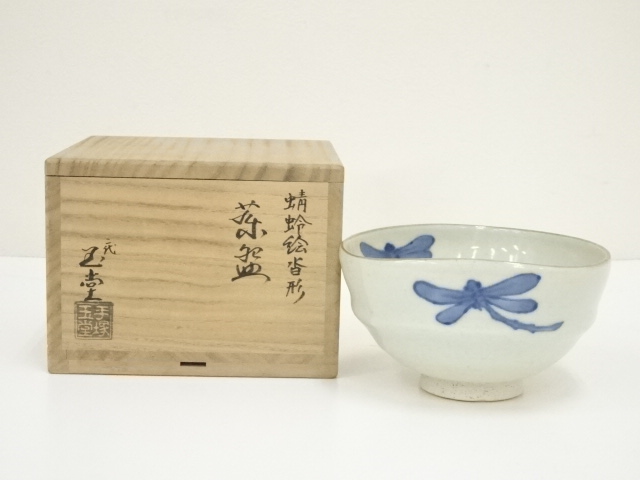 抹茶碗 玉堂窯 共箱 青花唐草紋 茶道具 抹茶碗 玉堂窯 共箱 青花唐草紋 茶道具k1856 - メルカリ