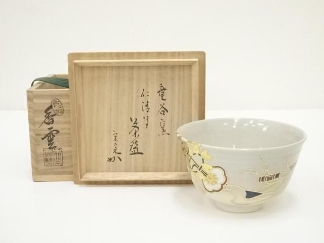 京焼　竜谷窯　宮川香雲造　神楽絵茶碗（堀内家十二代　宗完　兼中斎書付）
