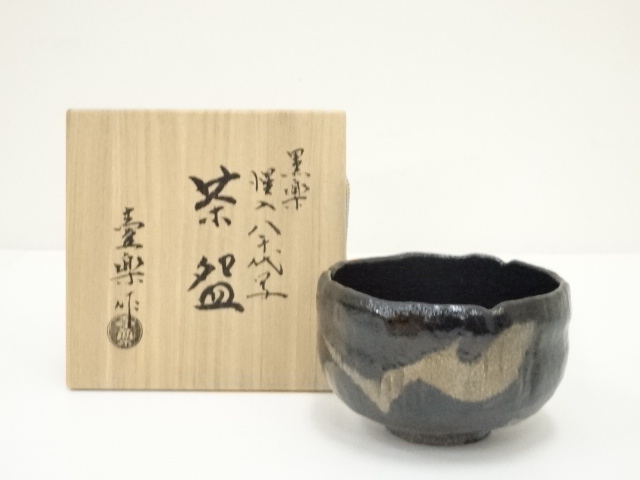 宗 sou::お茶道具・着物のお店