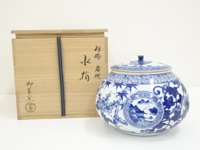 宗 sou::お茶道具・着物のお店