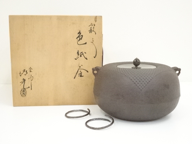 宗 sou::お茶道具・着物のお店