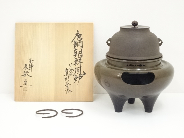 宗 sou::お茶道具・着物のお店 