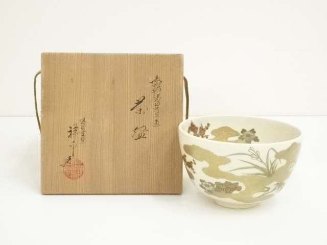 ys6942918; 京焼 清閑寺窯 杉田祥平造 色絵流水に雲錦茶碗 共箱 道 