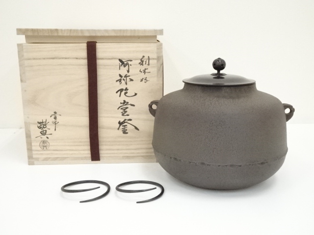 宗 sou::お茶道具・着物のお店