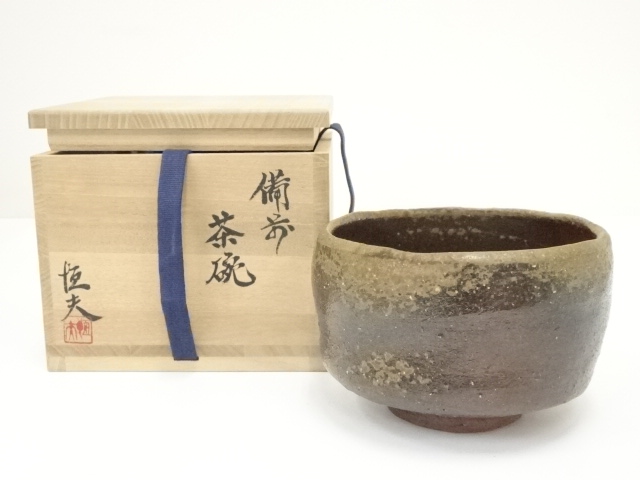 大澤恒夫 備前焼 人気実力作家 希少作☆大澤恒夫☆志野茶碗☆備前 岡南 