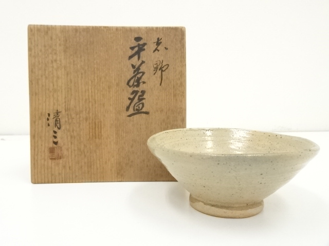 志野焼　加藤清三造　平茶碗（共箱）