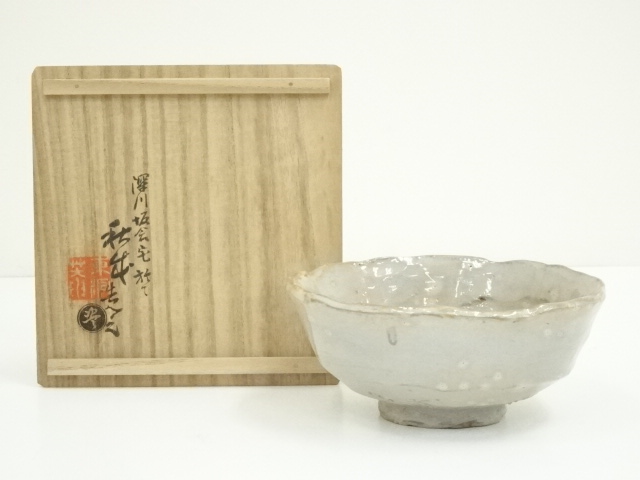 萩焼　秋成造　平茶碗（共箱）