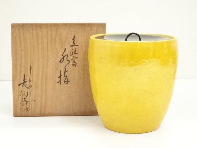 宗 sou::お茶道具・着物のお店