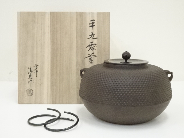 宗 sou::お茶道具・着物のお店
