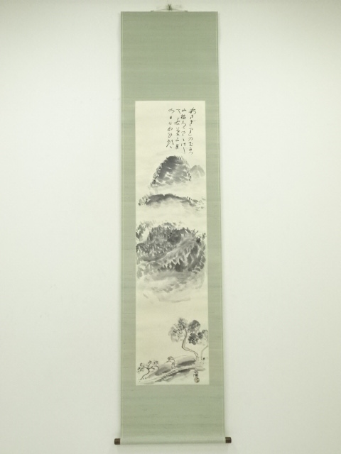 清水比庵筆　山水図　太巻　肉筆紙本掛軸（保護箱）