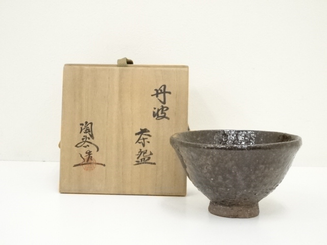 道具 ] - 道具 丹波焼 森本陶谷造 茶碗（共箱） | 宗 sou::お茶道具 