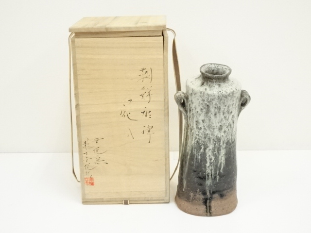 児島塊太郎作 唐津掛花入④ 悲しく