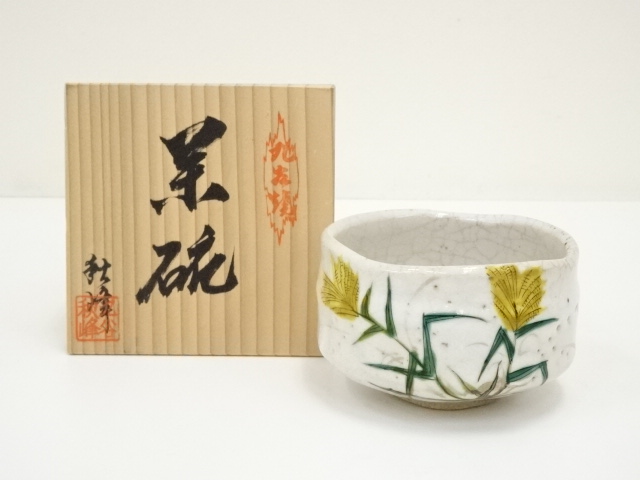宗 sou::お茶道具・着物のお店
