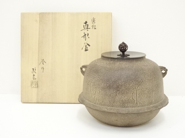 宗 sou::お茶道具・着物のお店