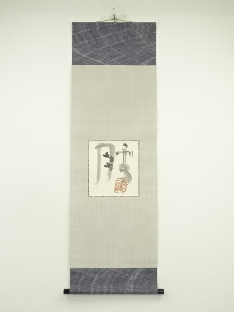 JAPANESE WALL HANGING SCROLL / HAND PAINTED / CALLIGRAPHY / TESHIGAHARA SOFU 