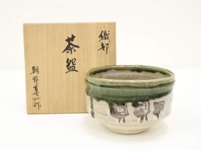 長谷川青峯 弥七田織部花形平鉢 共箱050 b6wal-m47174909550 工芸品 