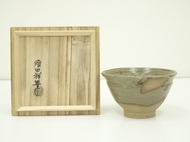 須田祥豊造 絵唐津茶碗（共箱） | 宗 sou::お茶道具・着物のお店
