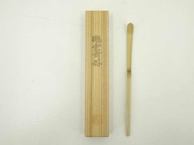 宗 sou::お茶道具・着物のお店