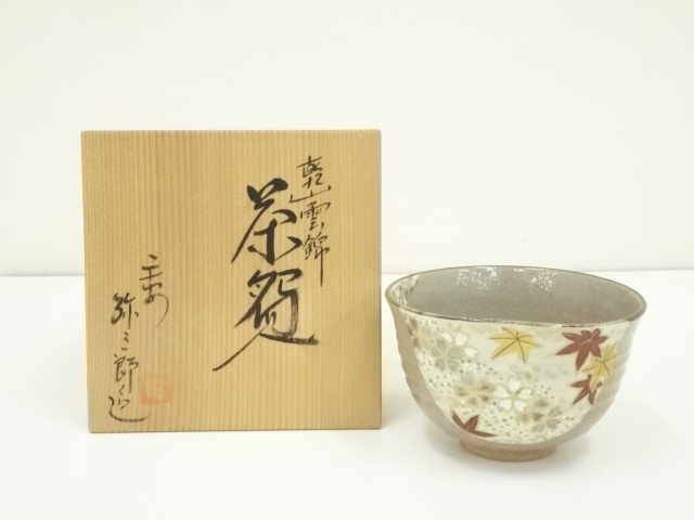 宗 sou::お茶道具・着物のお店