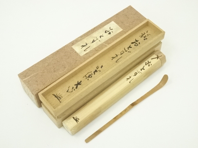 宗 sou::お茶道具・着物のお店