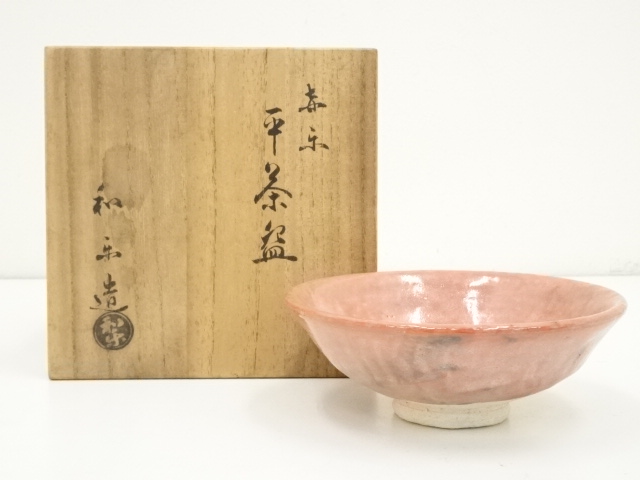 川崎和楽造　赤楽平茶碗（共箱）
