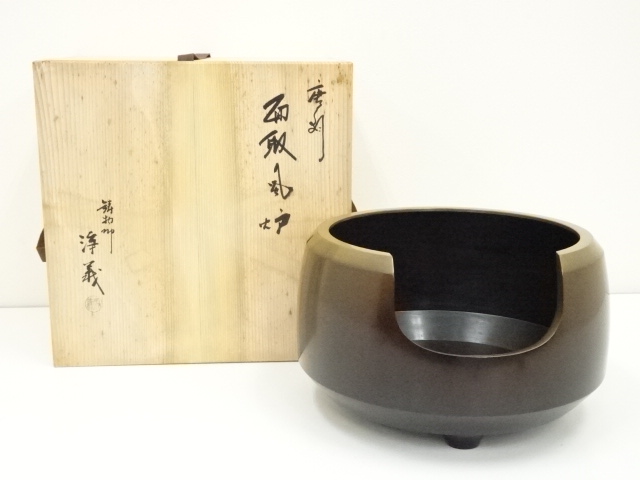 銅製:鬼面灰皿 差替える
