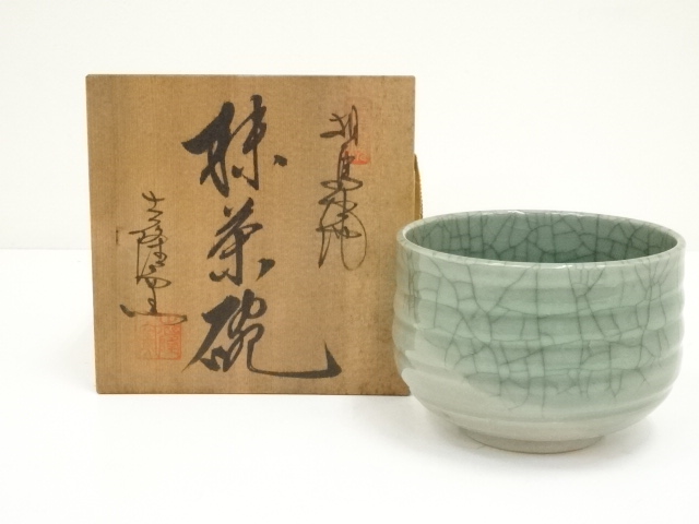 相馬焼 茶器まとめ 特製相馬本家 / 相馬原 / 相馬本家 徳利 ぐい呑み 