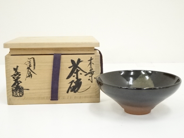 見本用【茶道具】蓬莱山画賛 陶芸家 林淡幽筆 軸B373 拘わっ