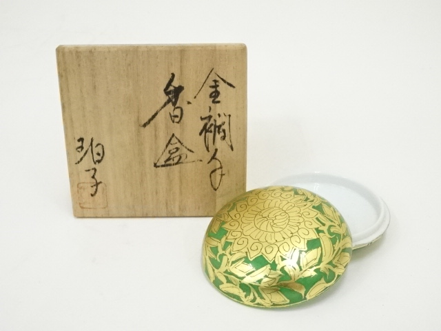 茶道具】金襴手 蓋置 小野珀子 心強い