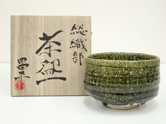 現代 近代作家 織部焼 総織部釉 銅鑼鉢 菓子鉢 茶道具 茶器の通販 