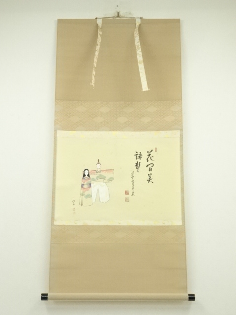 掛け軸 絹本 絵 茶道具 茶室 秋景 でっぱり