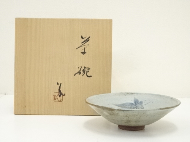 礒見忠司造　平茶碗（共箱）