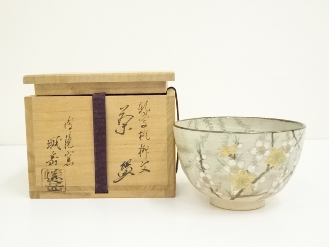 志手原焼 万古長春 壽字文茶碗（三田焼 王地山焼） 脂っ