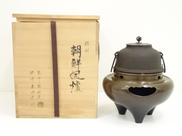 茶釜 茶道具 風呂釜 しょぼい 茶器 茶道 共箱 銘 其形羽釜