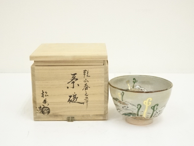 京焼 雲錦模様 菓子器 （作家の器 蔦の菓子鉢 在銘[松山] 大正頃 共箱 