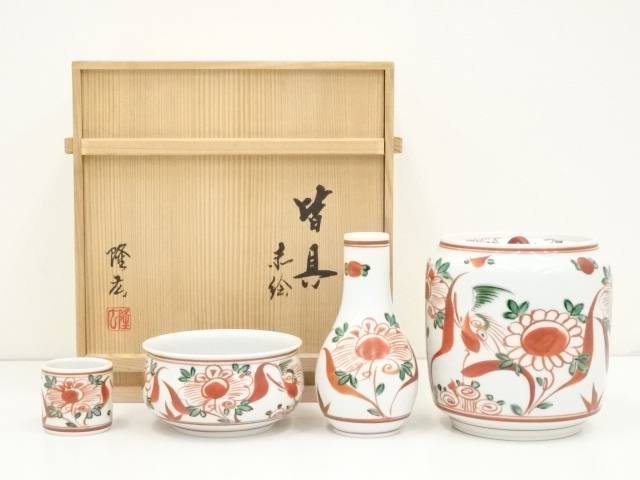 九谷焼:瑞祥盃7点(中込家什器) はずかしく