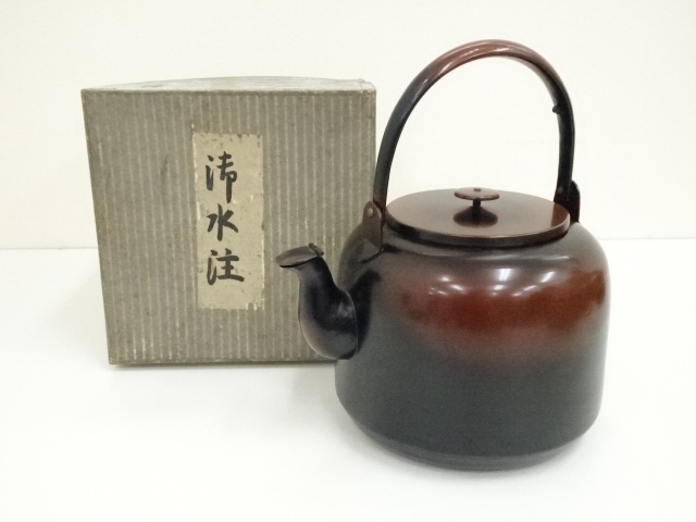 茶道具 水注薬缶 浄益形 一政堂 伊藤政治 水注 見易