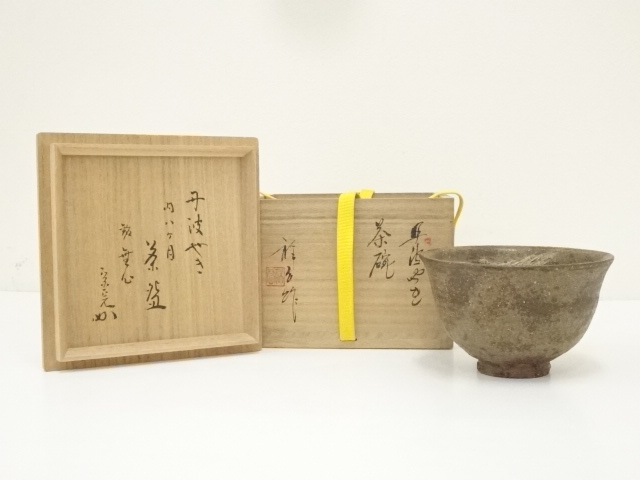 宗 sou::お茶道具・着物のお店