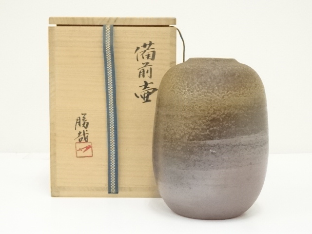 備前焼　松本勝哉造　壷（共箱）