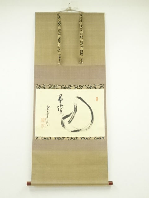 大徳寺　立花大亀筆　達磨大師「不識」画賛　肉筆紙本掛軸（共箱）